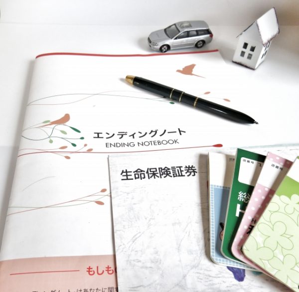 「葬儀は不要」「お墓はいらない」の遺言書