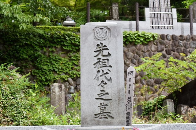先祖代々の墓