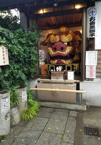 厄除大獅子