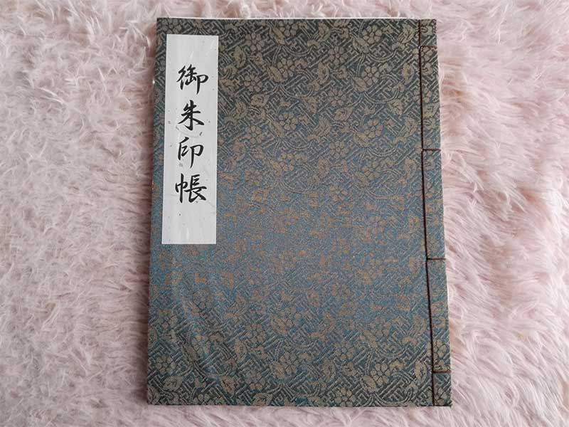 御朱印帳