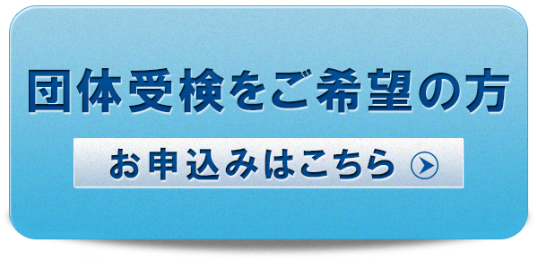 葬送儀礼マナー検定団体受検
