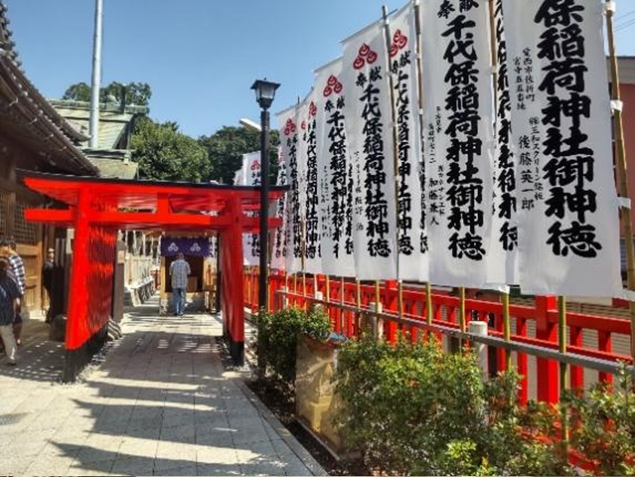 岐阜県にある千代保稲荷神社（おちょぼいなり）