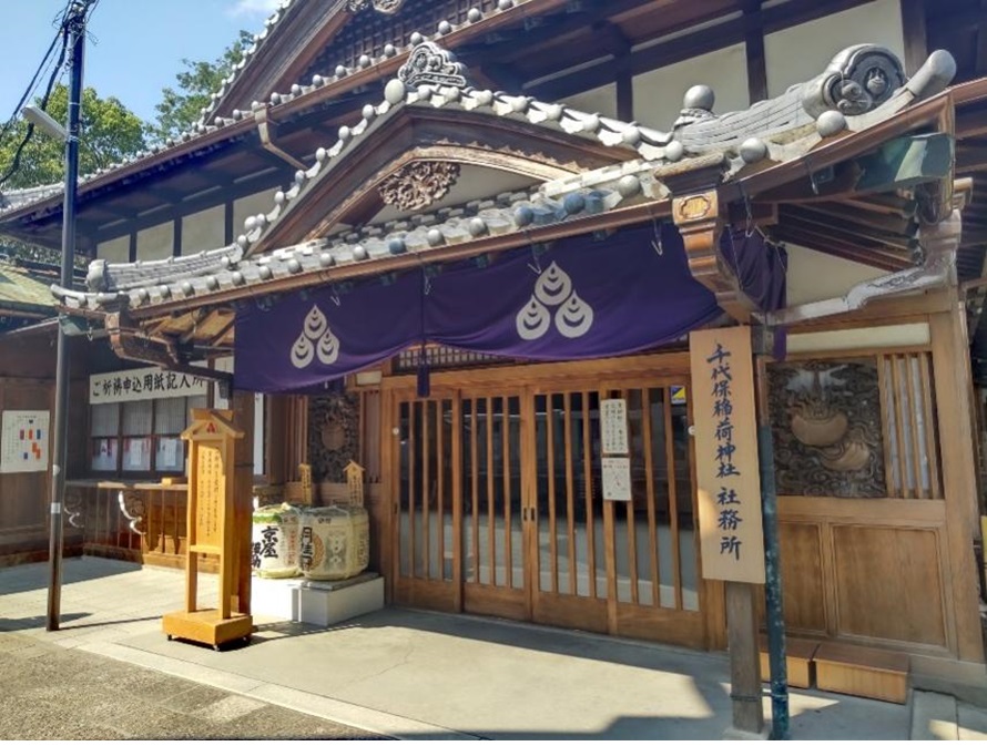 岐阜県にある千代保稲荷神社（おちょぼいなり）