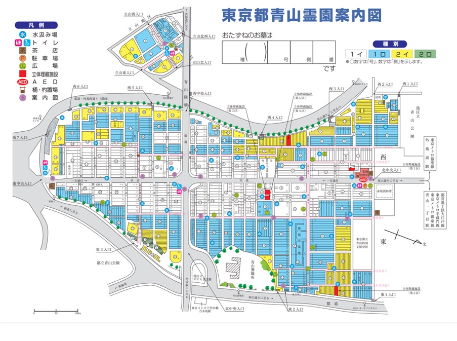 港区南青山に鎮座するお墓のセレブ？「都営・青山霊園」とは？